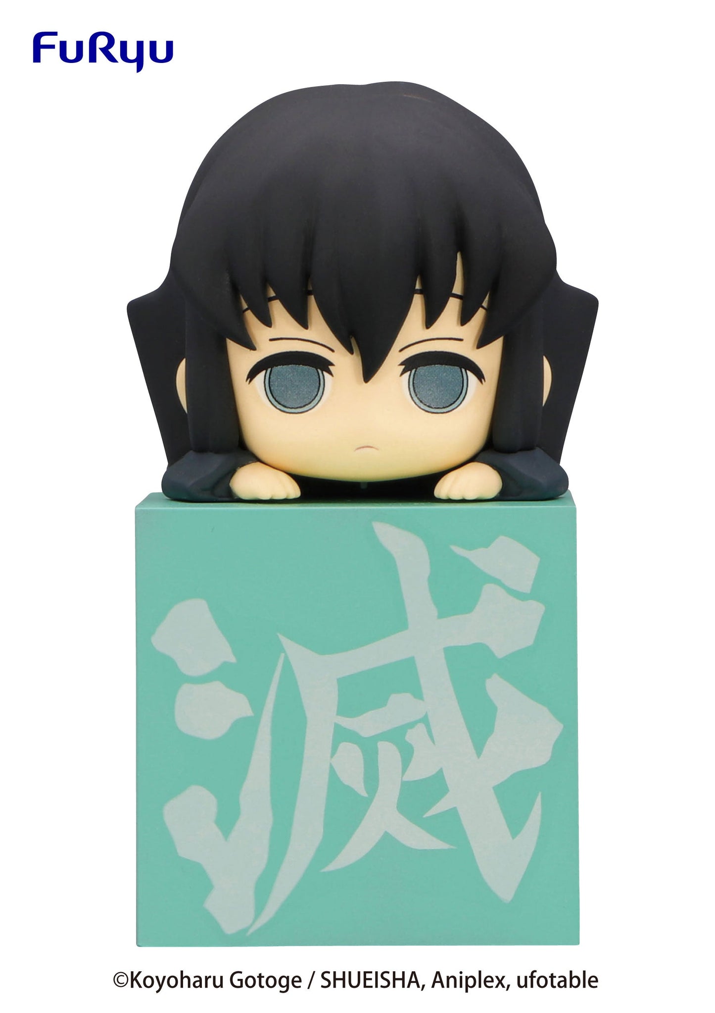 Hikkake Figure Tokito Muichiro - Demon Slayer: Kimetsu no Yaiba Vinyl Figure