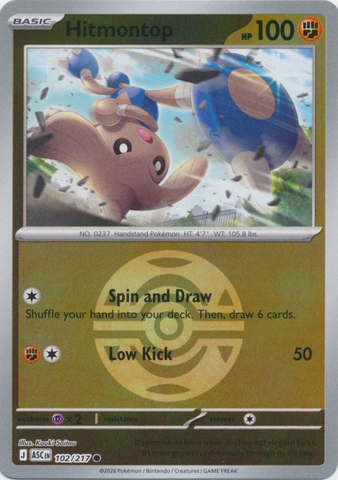 102-hitmontop-duskball