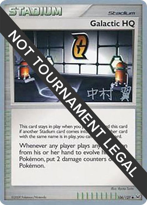 106-galactichq-tsubasanakamura