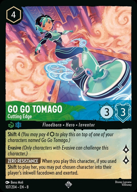 107-gogotomago-cuttingedge