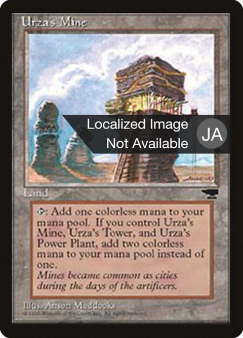114a-urzasmine