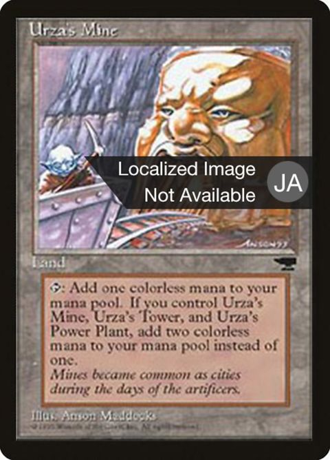 114b-urzasmine