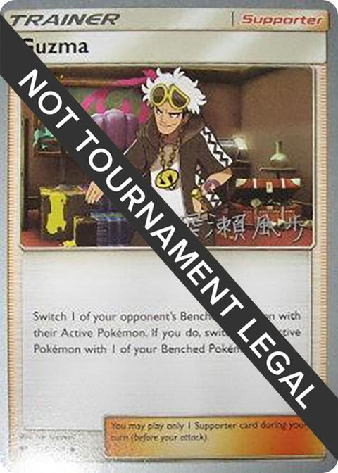 115-guzma-kabufukase