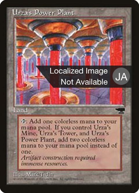 115b-urzaspowerplant