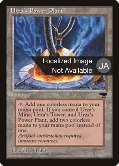 115d-urzaspowerplant