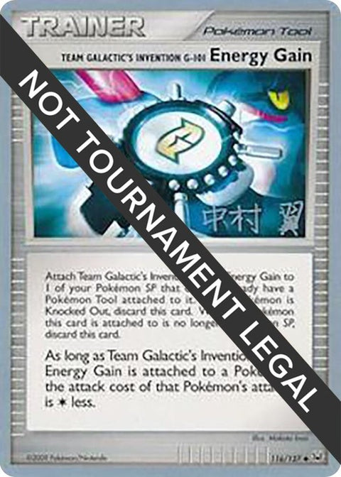 116-teamgalacticsinventiong101energygain-tsubasanakamura