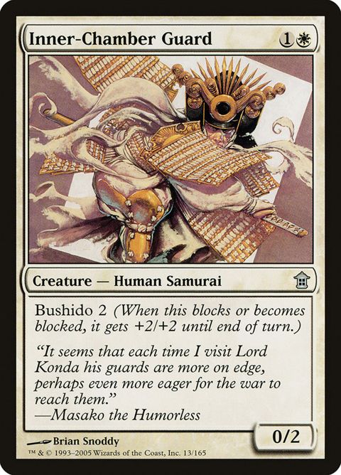 13-innerchamberguard