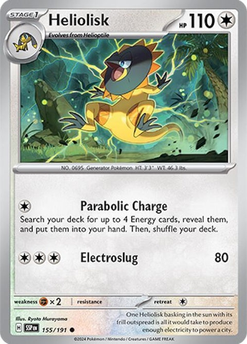 155-heliolisk