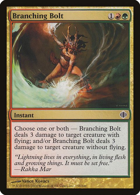 158-branchingbolt
