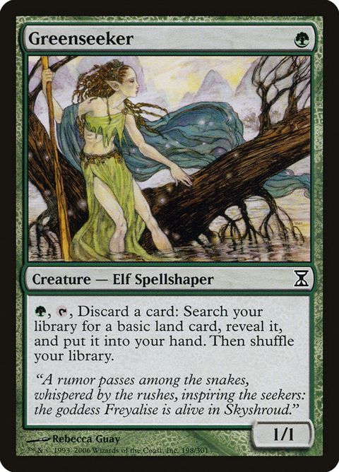 198-greenseeker