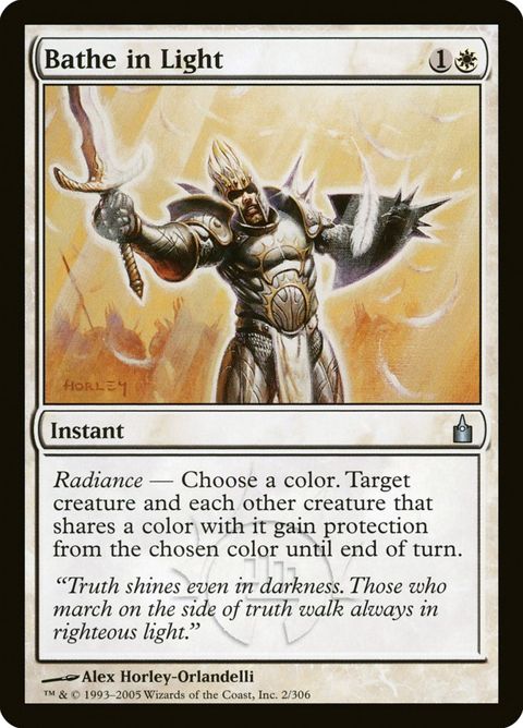 2-batheinlight