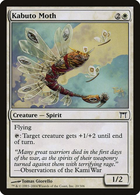 20-kabutomoth