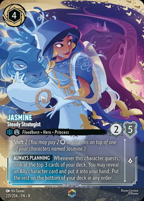 221-jasmine-steadystrategist