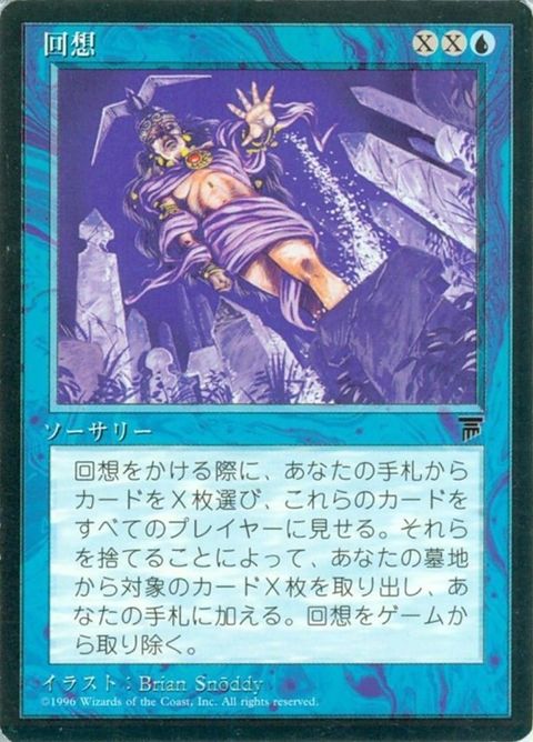 24-recall
