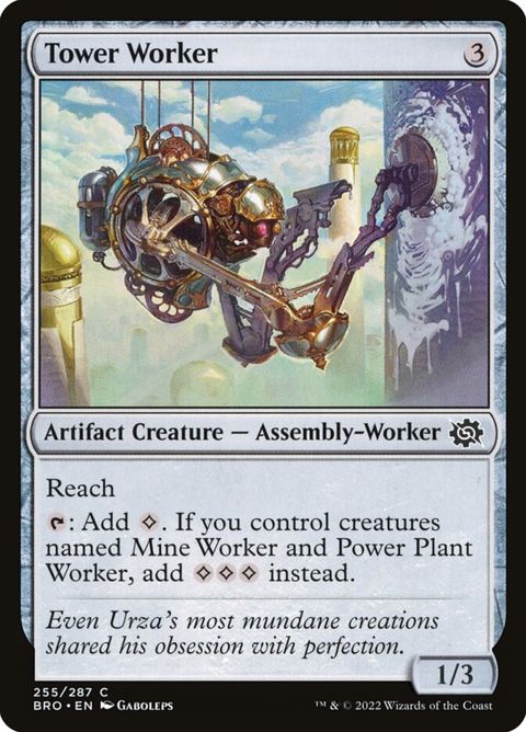 255-towerworker
