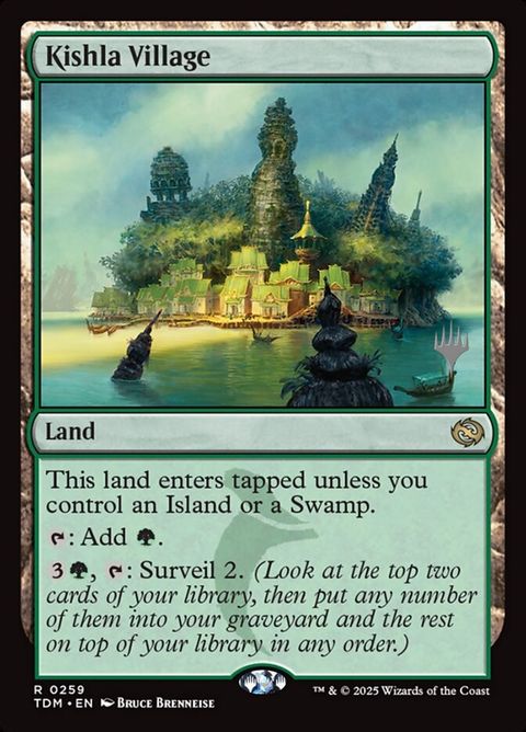 259p-kishlavillage