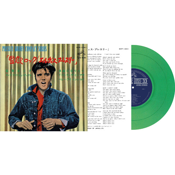 Elvis Presley - Ep Étranger N°06 - Jailhouse Rock (Japan) (Green Vinyl) - Rock/Pop - 7
