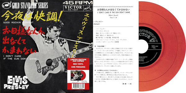 Elvis Presley - Ep Étranger N°09 - Good Rockin' Tonight (Japan) Red Vinyl - Rock/Pop - 7