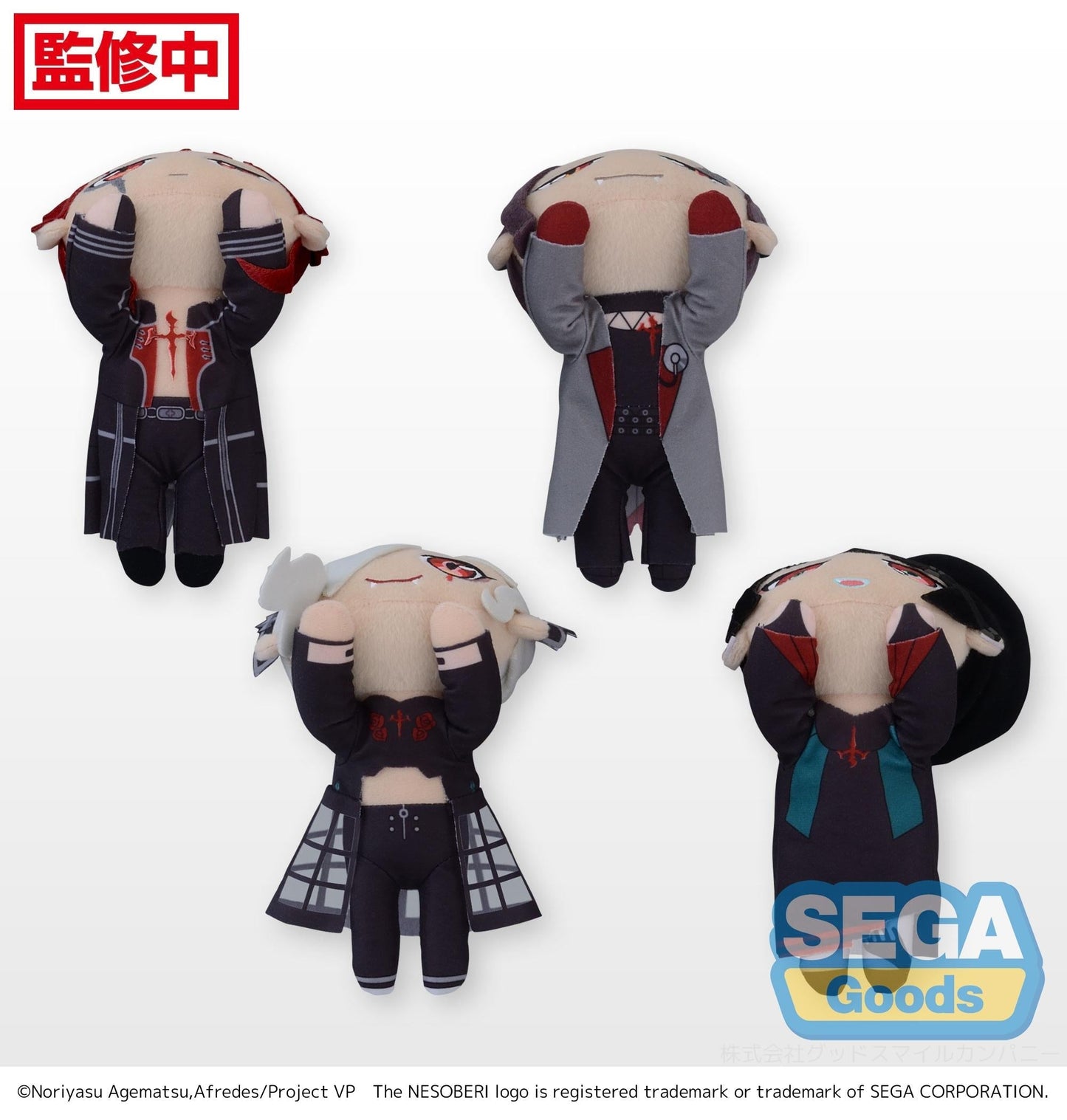 Nesoberi Keychain Visual Prison Vol. 2 Nesoberi