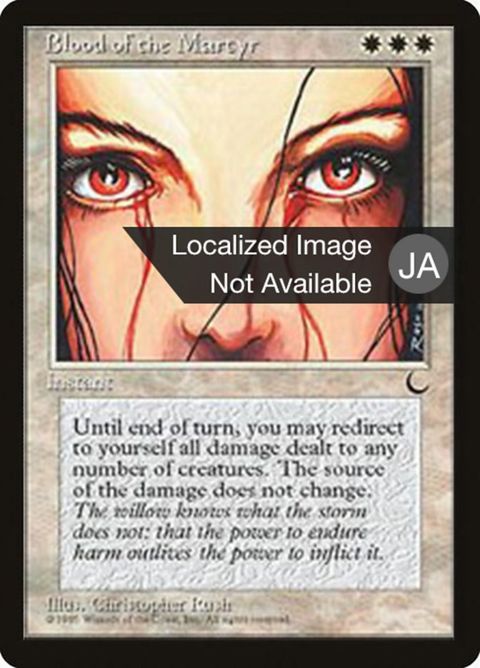 4-bloodofthemartyr