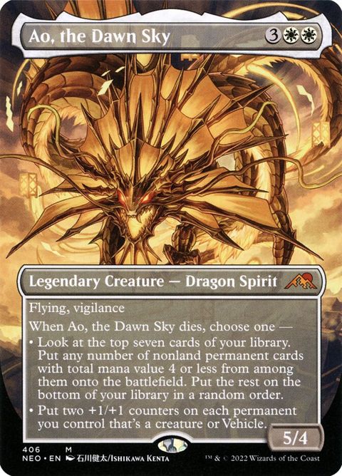 406-aothedawnsky