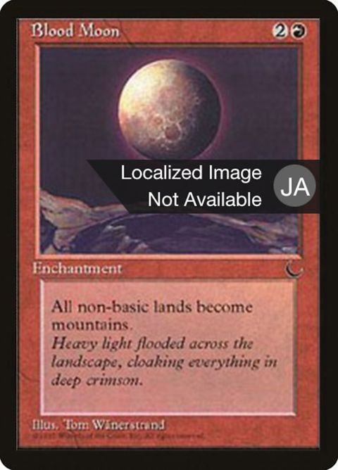 46-bloodmoon