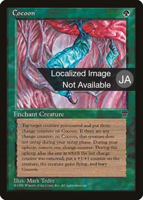 59-cocoon