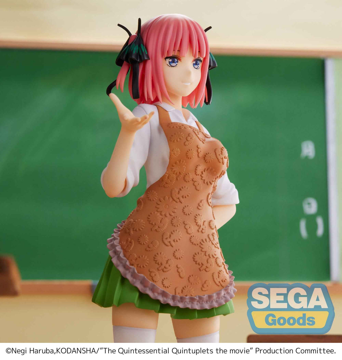 The Quintessential Quintuplets The Movie SPM Figure "Nino Nakano" "The Last Festival - Nino¬Ã
fs Side" - Sega Goods