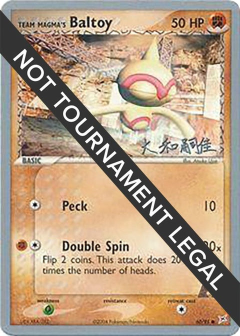 60-teammagmasbaltoy-tsuguyoshiyamato