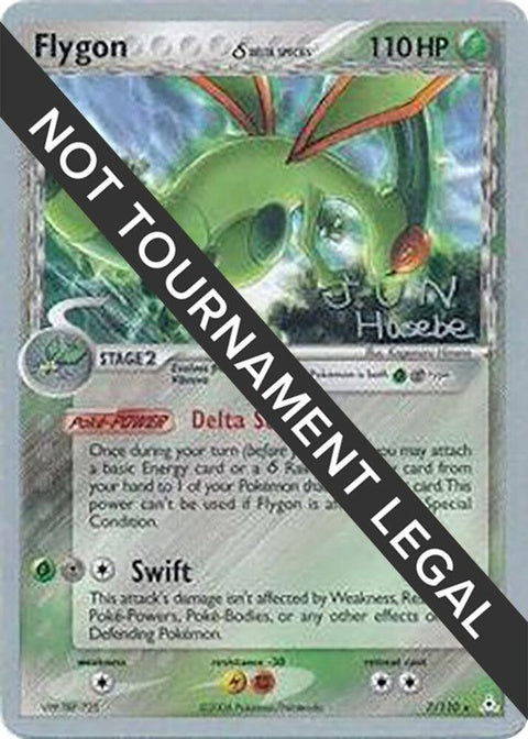 7-flygon-deltaspeciesjunhasebe