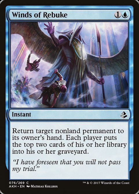 76-windsofrebuke