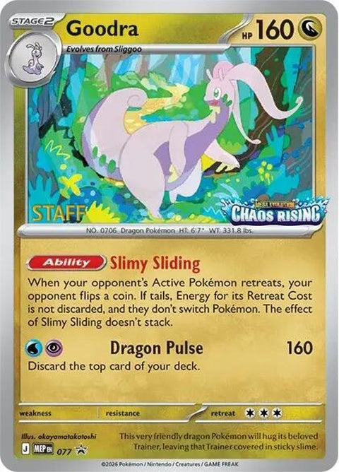 77-goodra-staff