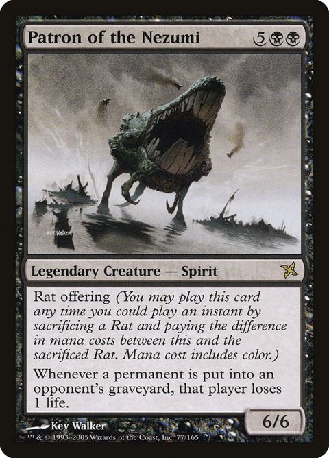 77-patronofthenezumi