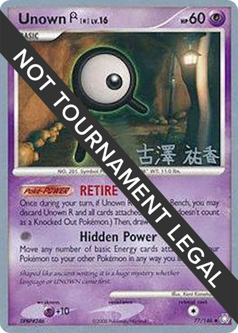 77-unown-r