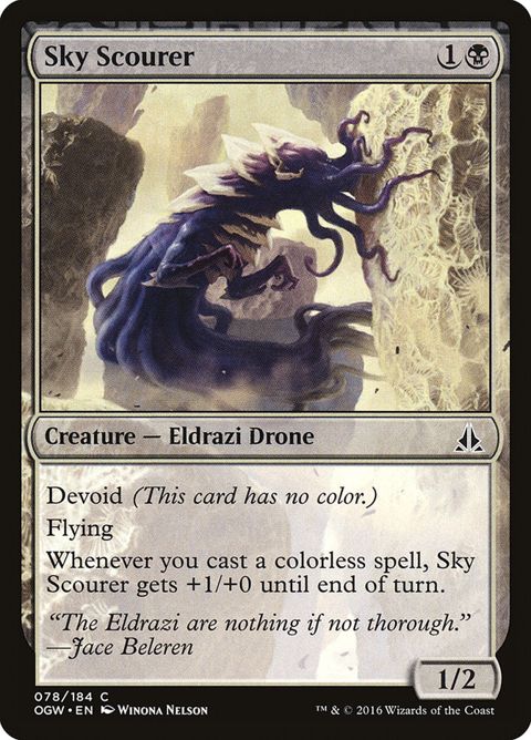 78-skyscourer