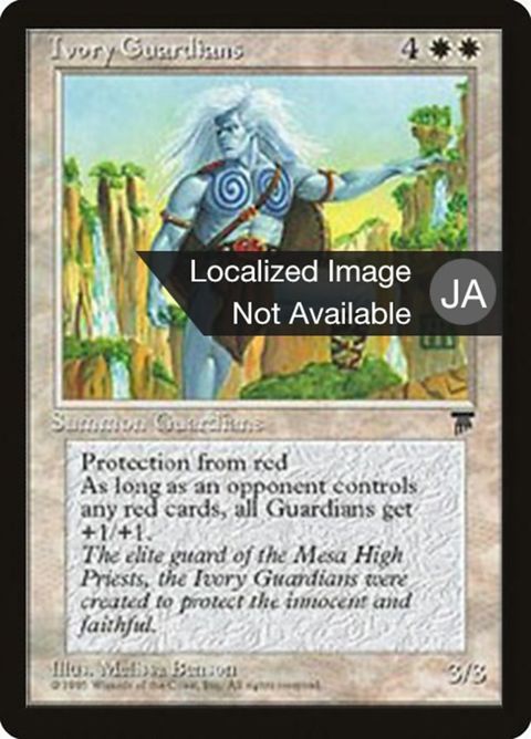 8-ivoryguardians