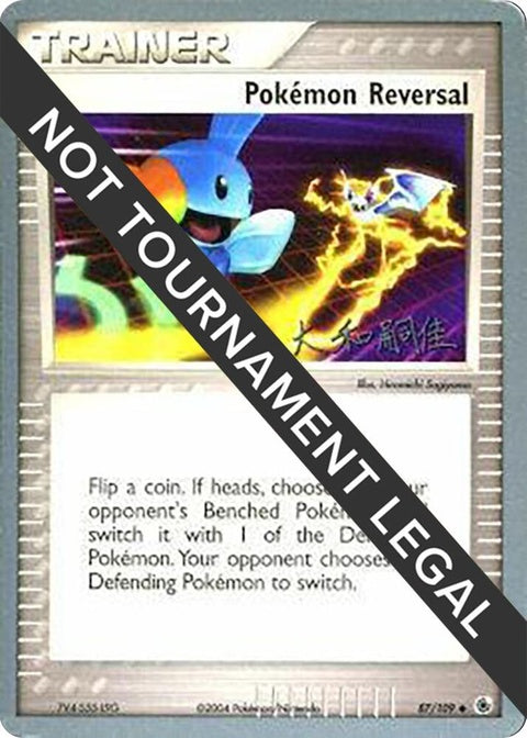 87-pokemonreversal-tsuguyoshiyamato