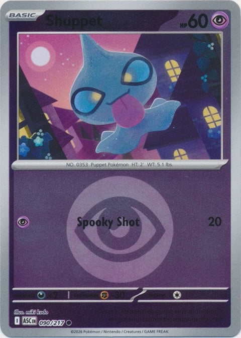 90-shuppet-energysymbolpattern