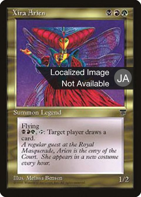 90-xiraarien