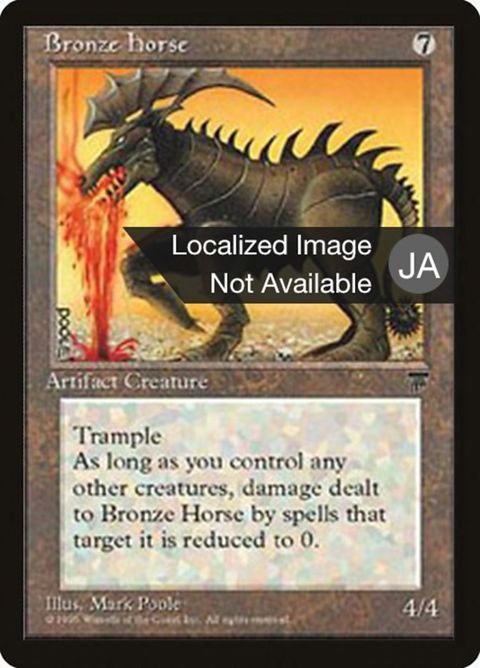 96-bronzehorse