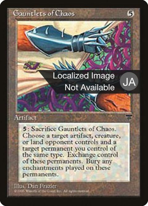 99-gauntletsofchaos