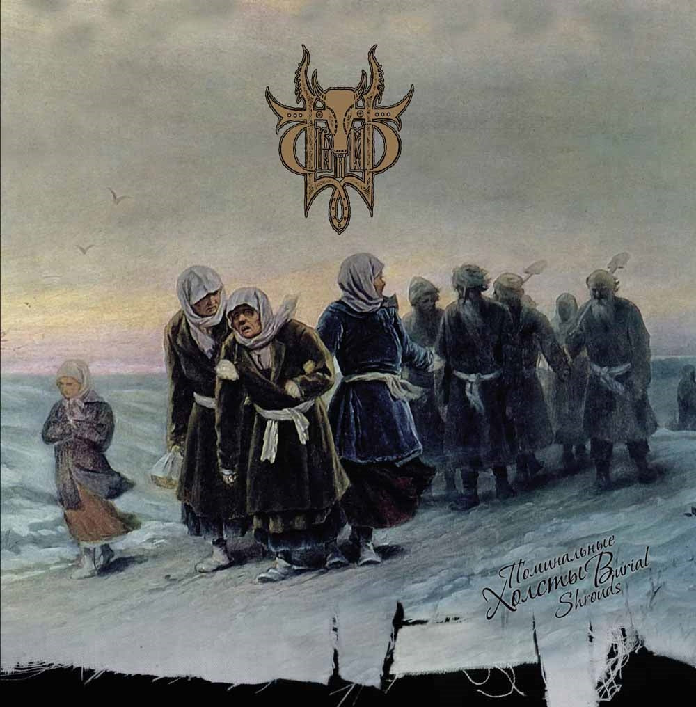 Sivyj Yar - Burial Shrouds - Black Metal - CD