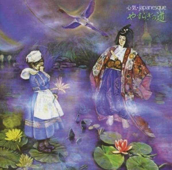 Akiro Ito - Japanesque - Electronic - LP