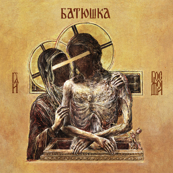 Batushka - Hospodi (Red Vinyl 2Lp) - Black Metal - DLP