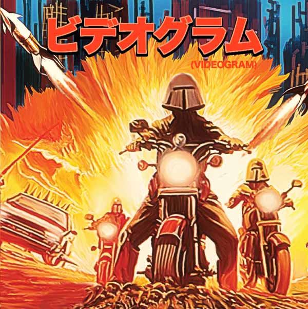 Videogram - Gladiatori Dell Apocalisse - Rock/Pop - LP