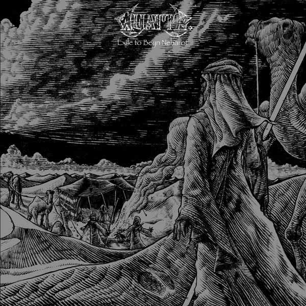 Wyatt E. - Exile To Beyn Neharot - Doom Metal - CDD