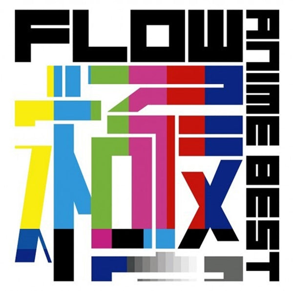 Flow - Anime Best Kiwami - Rock - CD