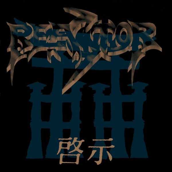Reactor - Revelation - Metal - CD