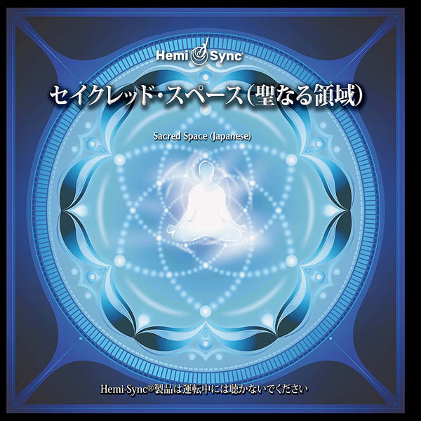 Tenzin Wangyal & Hemi-Sync - Sacred Space (Japanese) - Rock/Pop - CD
