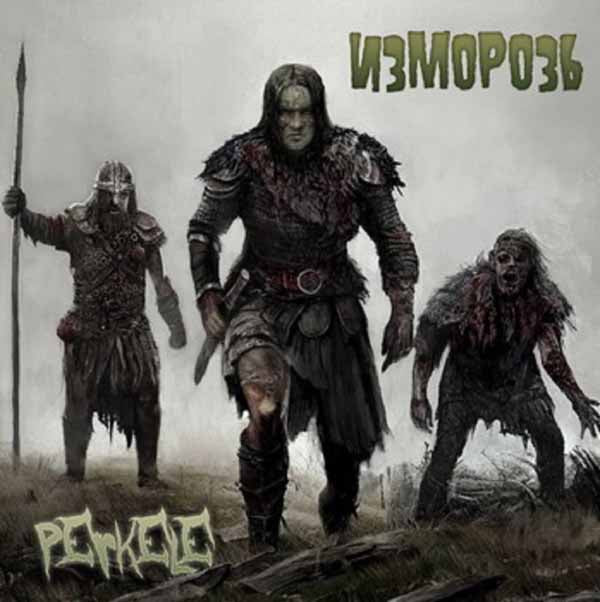 Izmoroz - Perkele - Metal - CD
